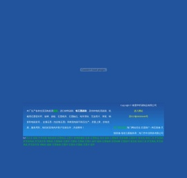 碳刷