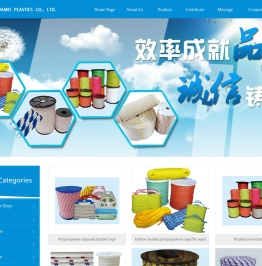 泰安市华美塑料有限公司,塑料绳,尼龙绳,丙纶绳,黄麻线,剑麻线,泥瓦线,封车线
