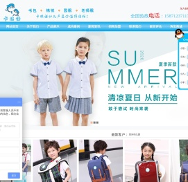 幼儿园书包定做