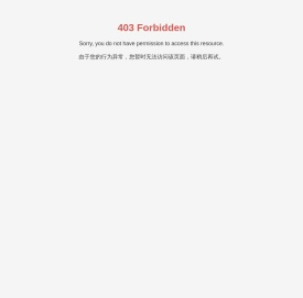 湖南龙建达电子科技有限公司
