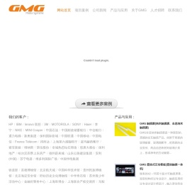 北京灌木谷科技有限公司,中国唯一触摸膜生产厂家