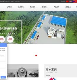 沥青搅拌站