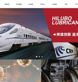 大连高路宝润滑油有限公司