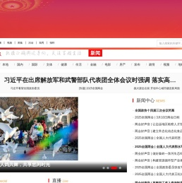 郑州晚报