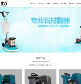 驾驶式洗地机,手推式洗地机,洗地机
