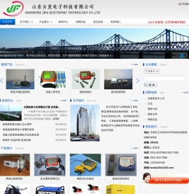 铁路桥梁检测设备