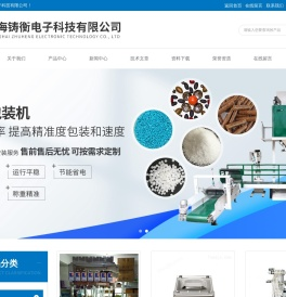小型真空包装机,食品真空包装机,小型食品真空包装机,小型单室真空包装机,充气真空包装机
