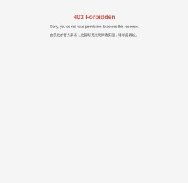淄博煜铭汽车配件有限公司