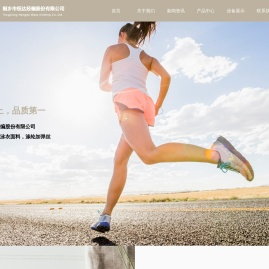桐乡市恒达经编股份有限公司