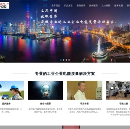 超强型谐波保护器