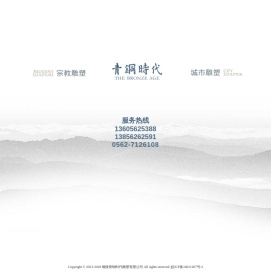 铜雕塑
