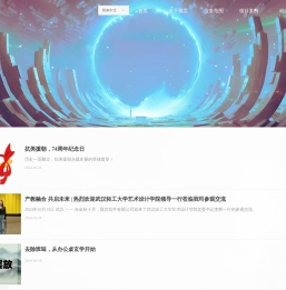 预言软件