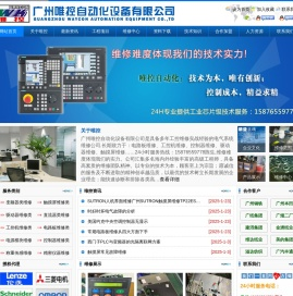 电路板维修