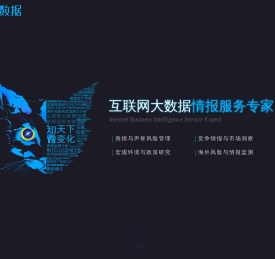 知微主页