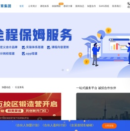 账线联盟