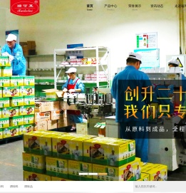 香精香料