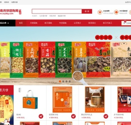 湖南长沙华美月饼团购批发,九丰斋月饼,九丰斋粽子,粽子团购,粽子批发,粽子代加工,湖南月饼团购网
