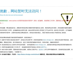 重庆办公家具厂
