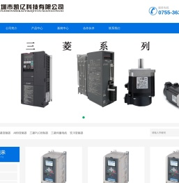 三菱,安川,富士,ABB变频器,三菱PLC,伺服电机,触摸屏