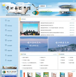 嵊泗县图书馆