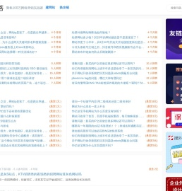 搜外问答