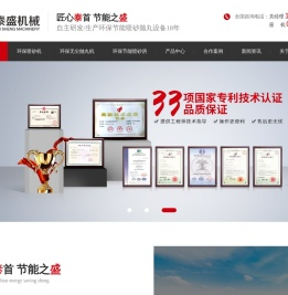 抛丸清理机