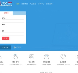 佳和网