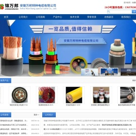镀锡屏蔽移动电缆