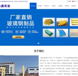 玻璃钢格栅