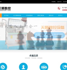 铝合金门窗设备厂家