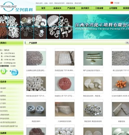 陶瓷填料
