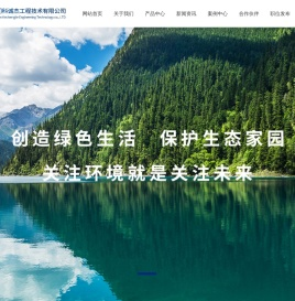 科诚杰工程技术有限公司