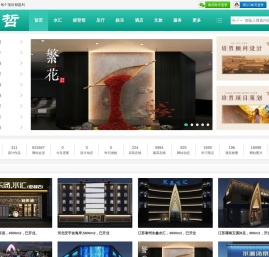 培哲顾问设计