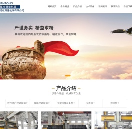 数控龙门铣床加工,落地镗铣加工,大型机械设备加工,技术专业