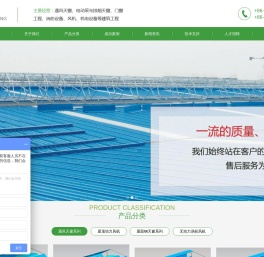 上海起资通风设备有限公司