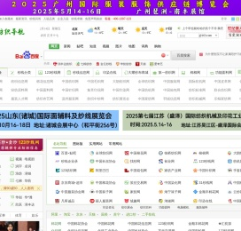 纱线网