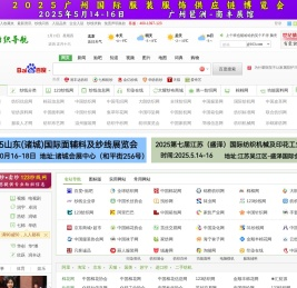 纱线4