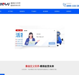 活塞式压力计