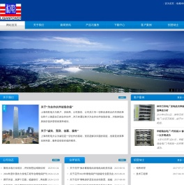 上海