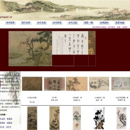 东方艺术品
