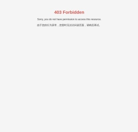三雄四轮定位仪,举升机,ADAS标定装置