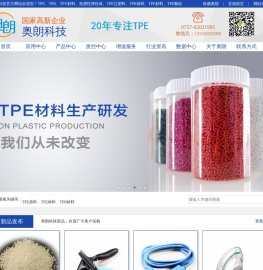 TPE