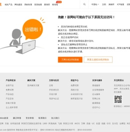 盈科网络