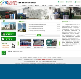 环氧砂浆