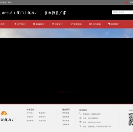 雨中苑篷房厂