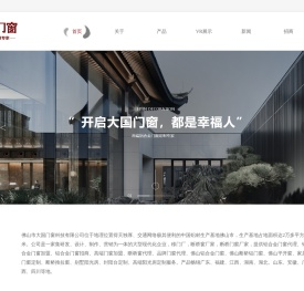 佛山断桥铝门窗