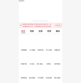 施工升降机用电机,施工升降机用传动机构,40防坠器,SAJ防坠安全器,:南通兴翔机电多年生产经验！