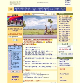 罗大佑