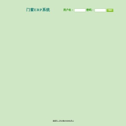 百明门窗框架平台系统