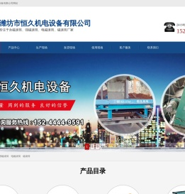 永磁滚筒